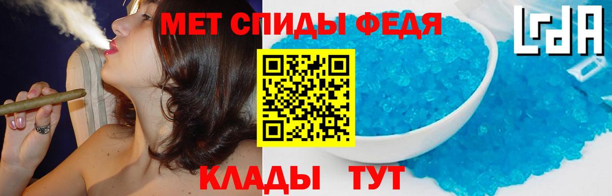 Благодарный  Амфетамин Premium  Амфетамин  Вход с VPN 