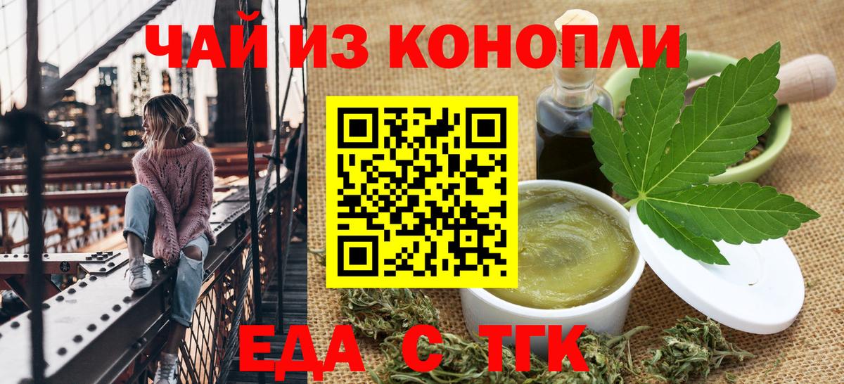 Кодеин Благодарный