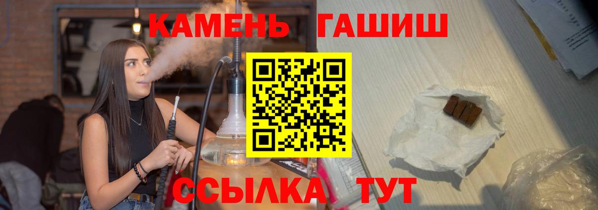Благодарный  ГАШ ice o lator  Вход с VPN 