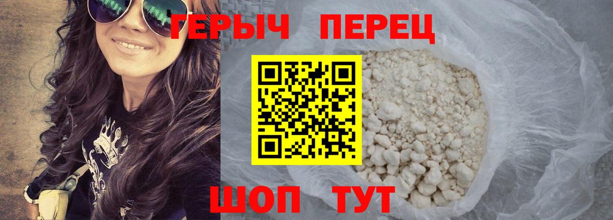 Героин Афган Благодарный