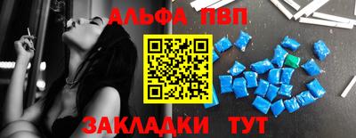 амфетамин Апшеронск