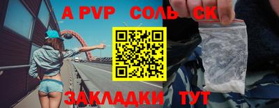 мефедрон мука Апрелевка