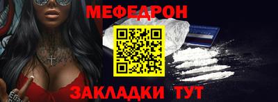 мефедрон Аргун