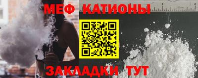 мефедрон мука Апрелевка