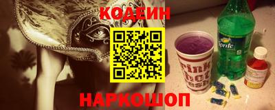 мефедрон Аргун