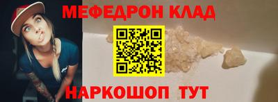 мефедрон мука Апрелевка