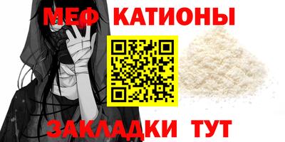 мефедрон мука Апрелевка