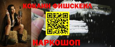 мефедрон мука Апрелевка