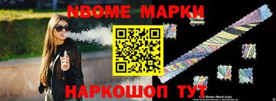 мефедрон мука Апрелевка