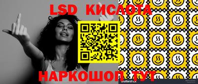 мефедрон Аргун