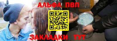 амфетамин Апшеронск
