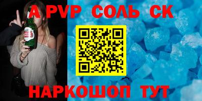 амфетамин Апшеронск