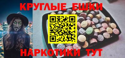 амфетамин Апшеронск