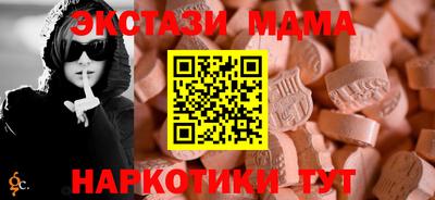 амфетамин Апшеронск