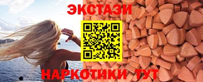 мефедрон мука Апрелевка