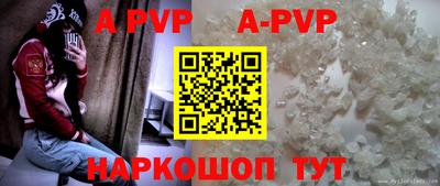 амфетамин Апшеронск