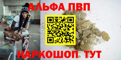 мефедрон Аргун