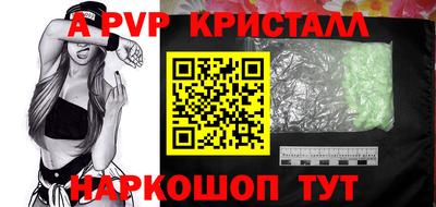мефедрон Аргун