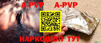 амфетамин Апшеронск