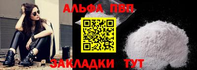 амфетамин Апшеронск