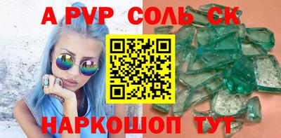 мефедрон Аргун