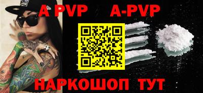 мефедрон Аргун