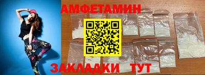 мефедрон Аргун
