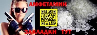 мефедрон мука Апрелевка