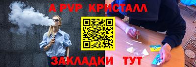 мефедрон мука Апрелевка