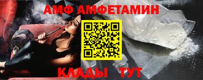 амфетамин Апшеронск
