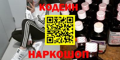 амфетамин Апшеронск
