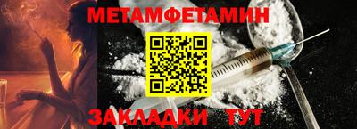 мефедрон Аргун