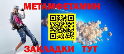 амфетамин Апшеронск