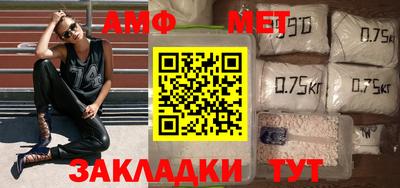 мефедрон мука Апрелевка