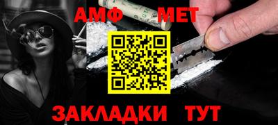 мефедрон мука Апрелевка