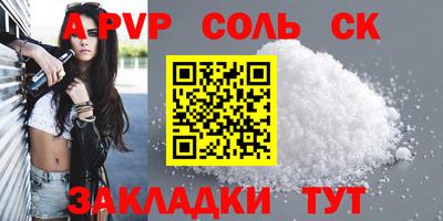 мефедрон Аргун