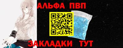 мефедрон Аргун