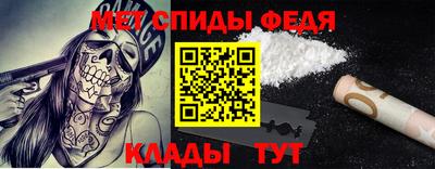 амфетамин Апшеронск