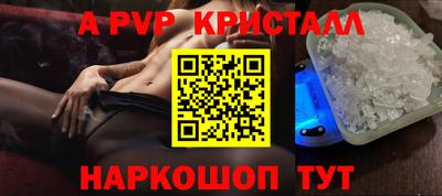 мефедрон Аргун