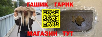 мефедрон мука Апрелевка
