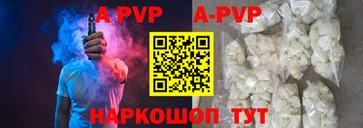 амфетамин Апшеронск