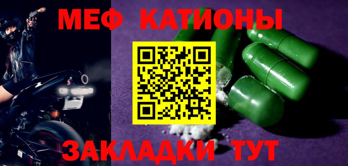 МЕФ мука Благодарный