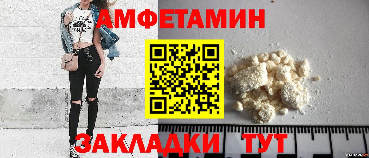 Меф МЯУ МЯУ кристаллы  КОКАИН  МДМА  Благодарный  Вход с VPN  COCAIN  Каннабис 