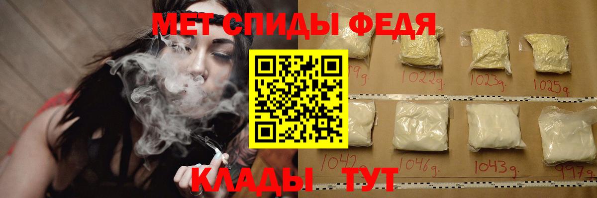 Метамфетамин Декстрометамфетамин 99.9% Благодарный