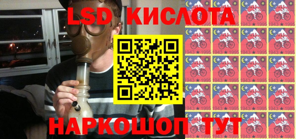 Марки 25I-NBOMe 1500мкг  Марки 25I-NBOMe 1500мкг  Благодарный  Марки N-bome  Вход с VPN 