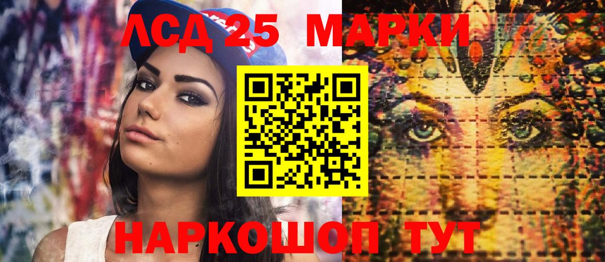 Наркотические марки 1,5мг Благодарный