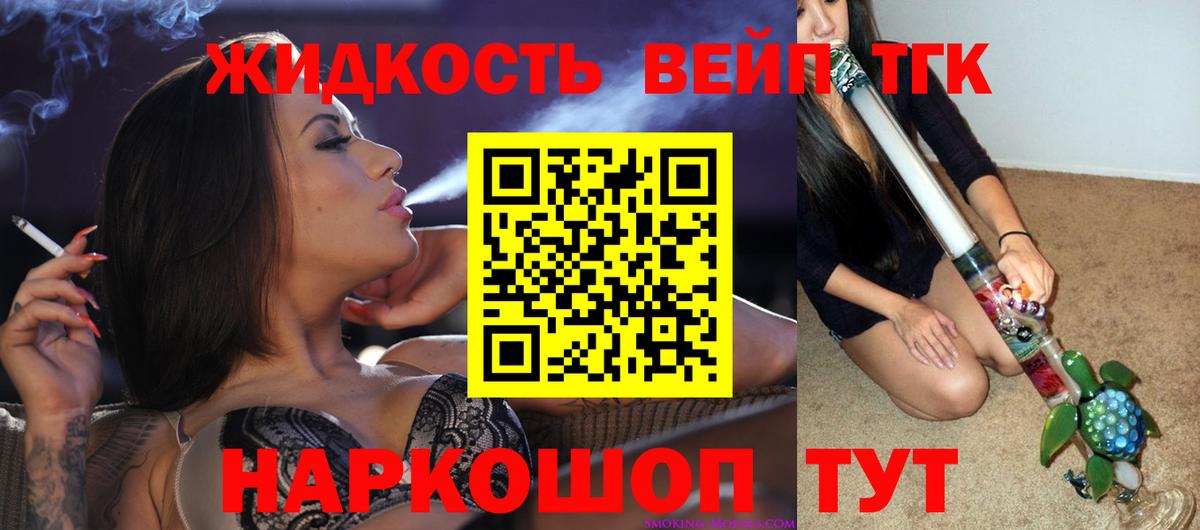 Дистиллят ТГК Wax  ТГК THC oil  Благодарный  закладки  Вход с VPN 
