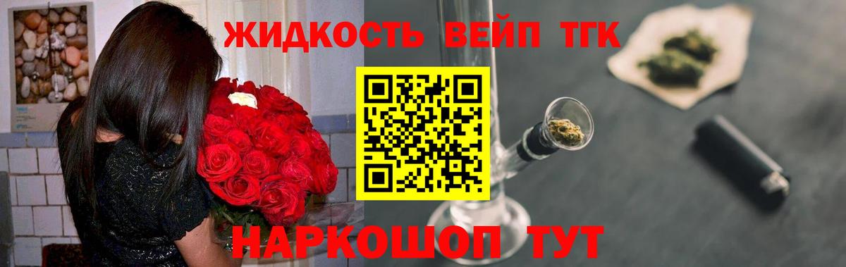Дистиллят ТГК Wax Благодарный