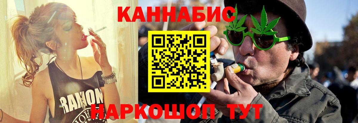 Бошки марихуана сатива  Вход с VPN  Благодарный  Бошки марихуана конопля 