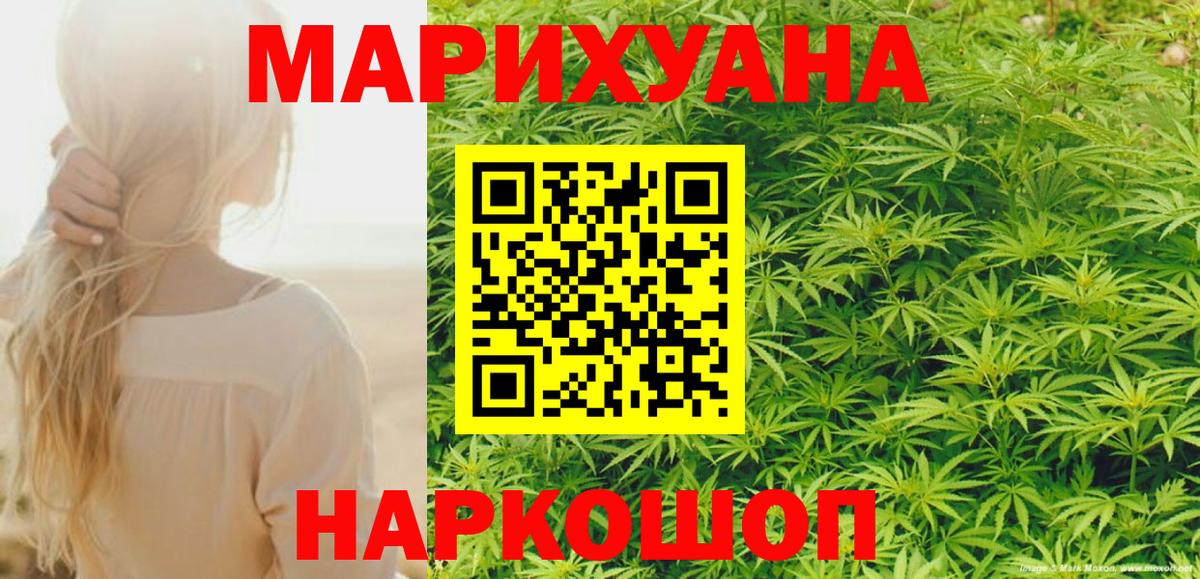 Шишки марихуана SATIVA & INDICA Благодарный